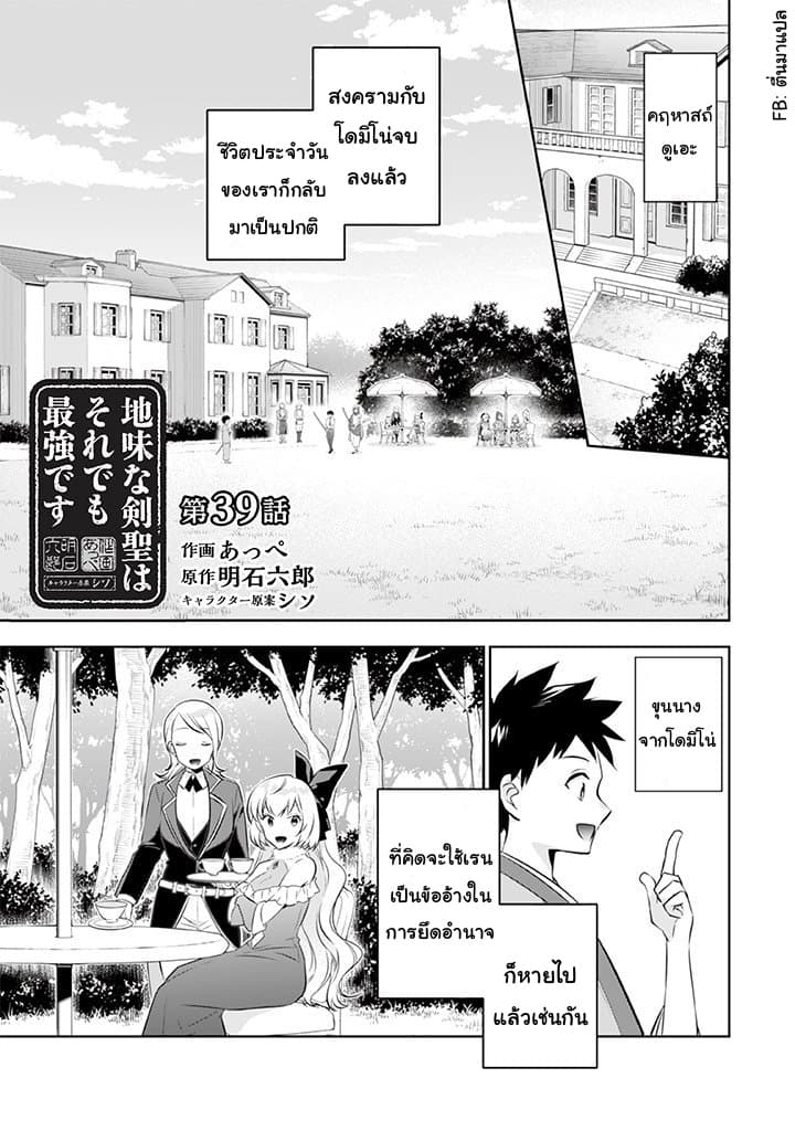อ่านมังงะ การ์ตูน