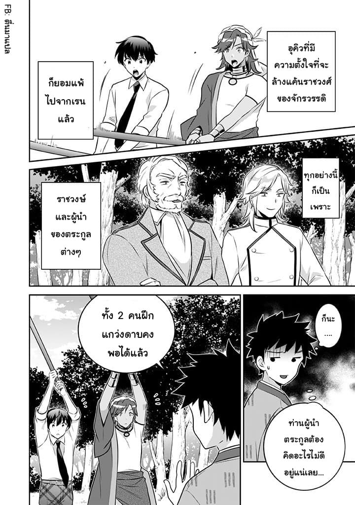 อ่านมังงะ การ์ตูน