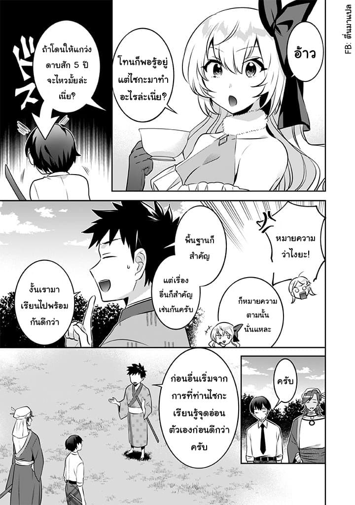อ่านมังงะ การ์ตูน