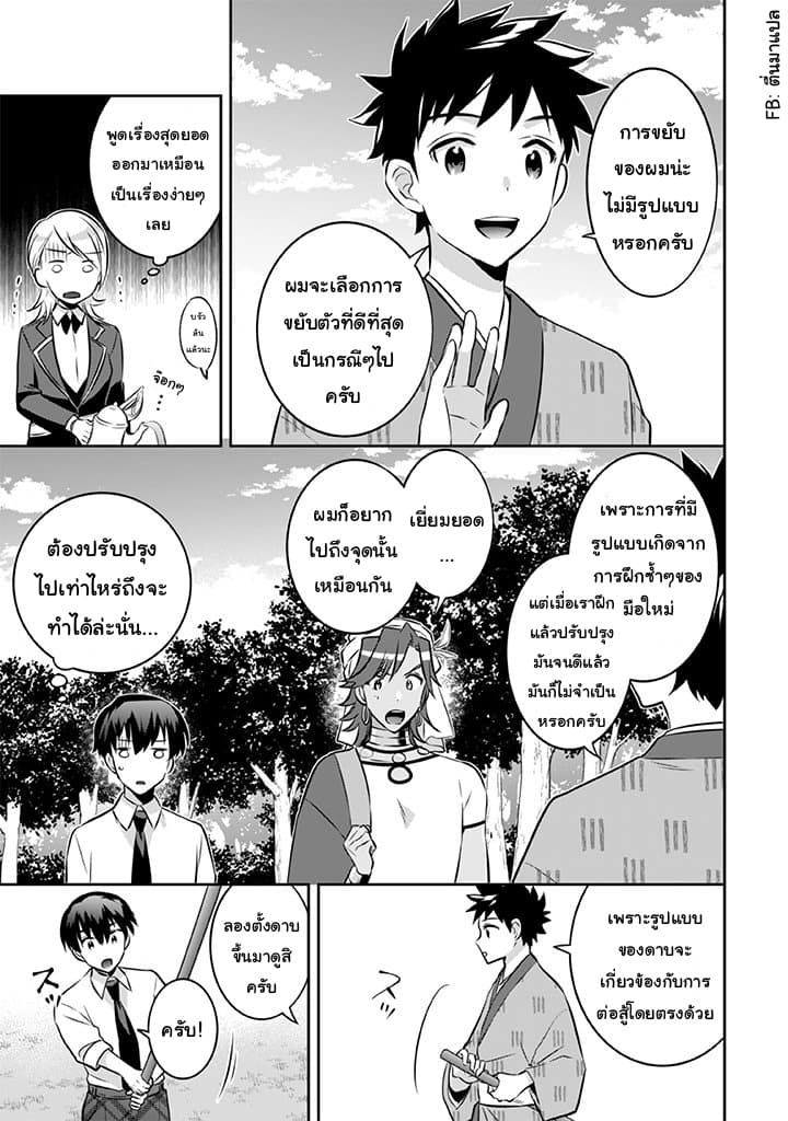 อ่านมังงะ การ์ตูน