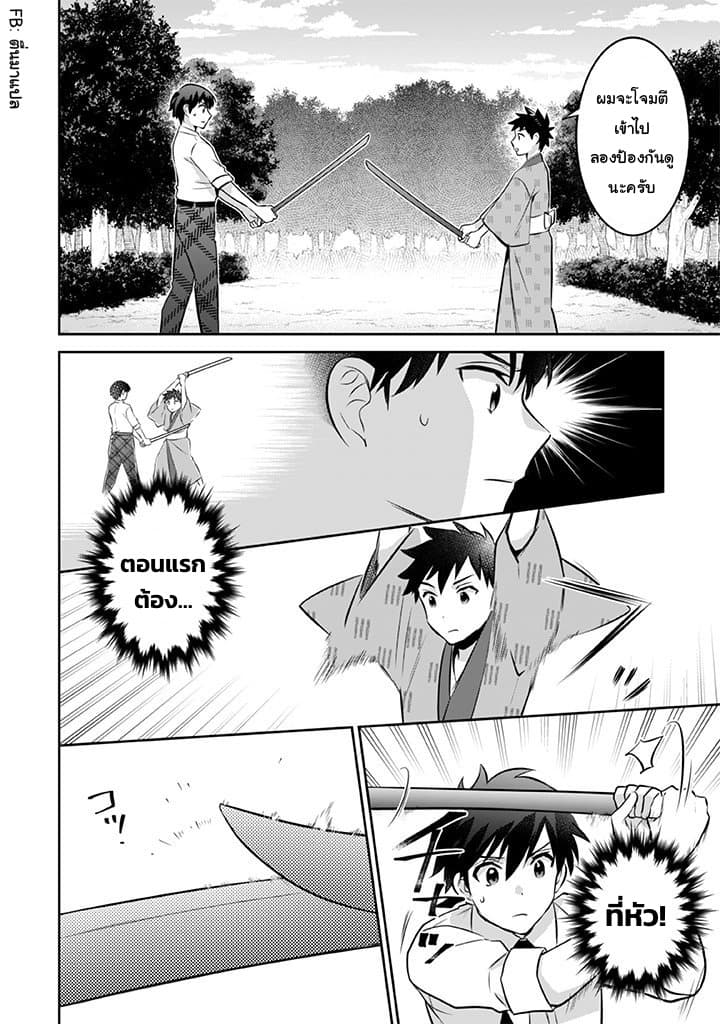 อ่านมังงะ การ์ตูน