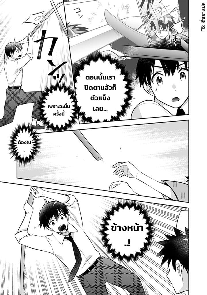 อ่านมังงะ การ์ตูน
