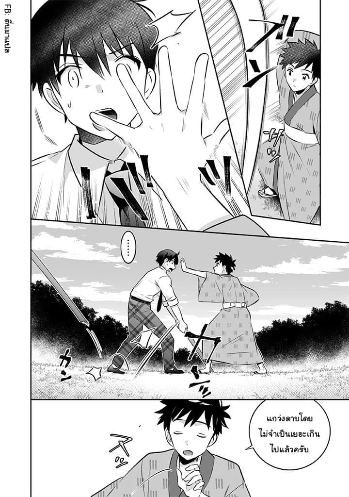 อ่านมังงะ การ์ตูน