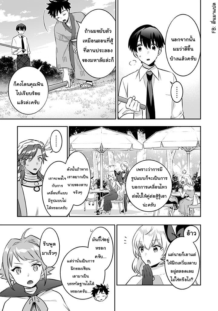 อ่านมังงะ การ์ตูน