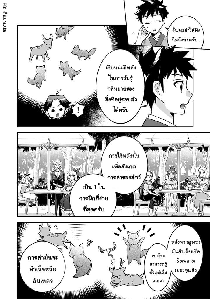 อ่านมังงะ การ์ตูน