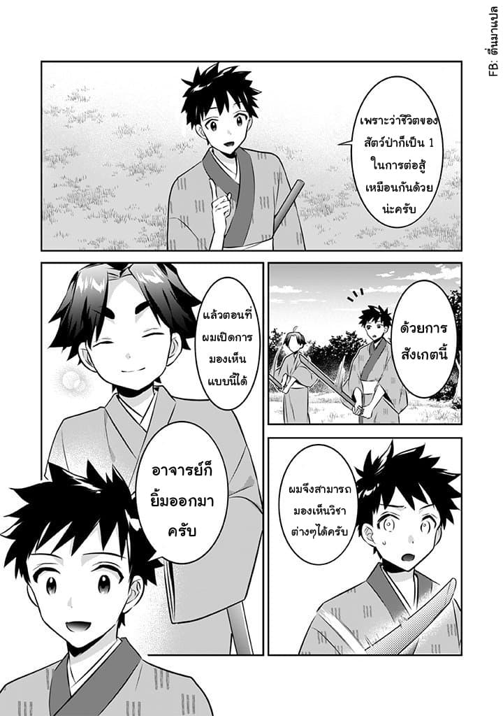 อ่านมังงะ การ์ตูน