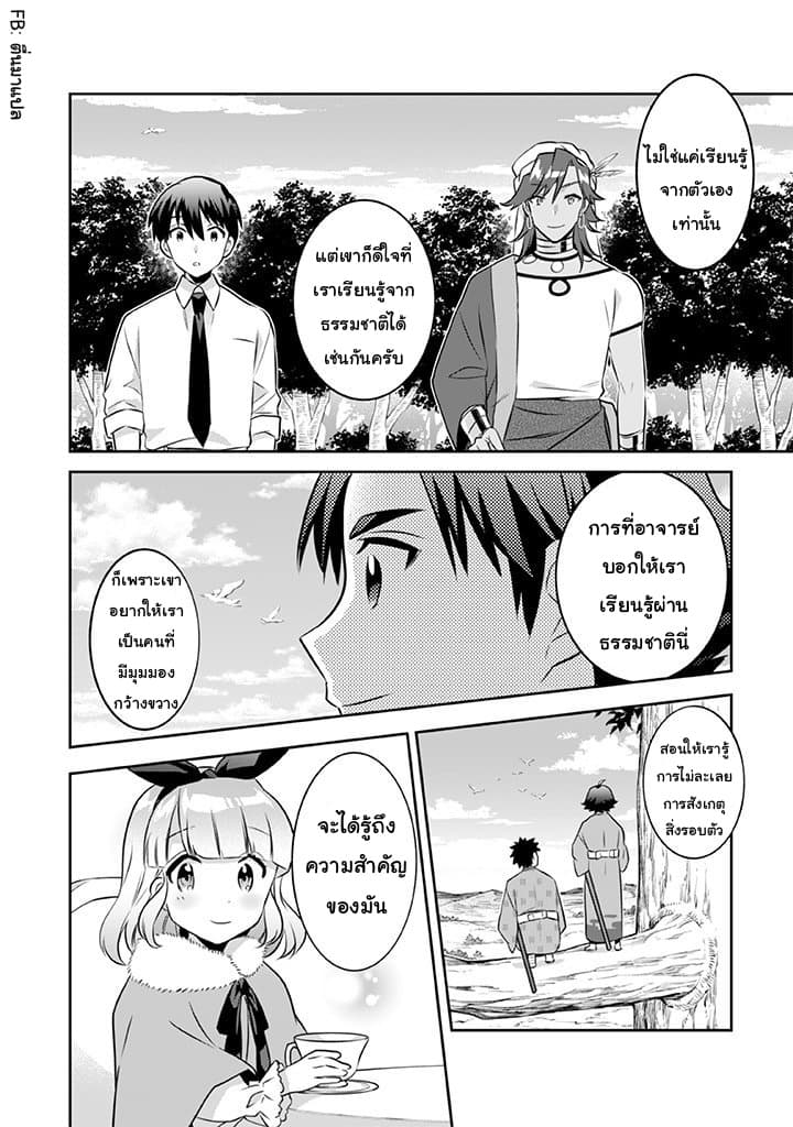 อ่านมังงะ การ์ตูน
