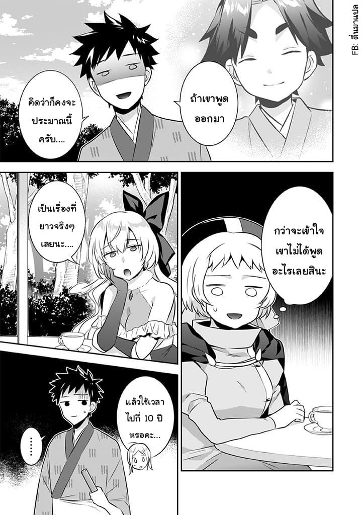 อ่านมังงะ การ์ตูน