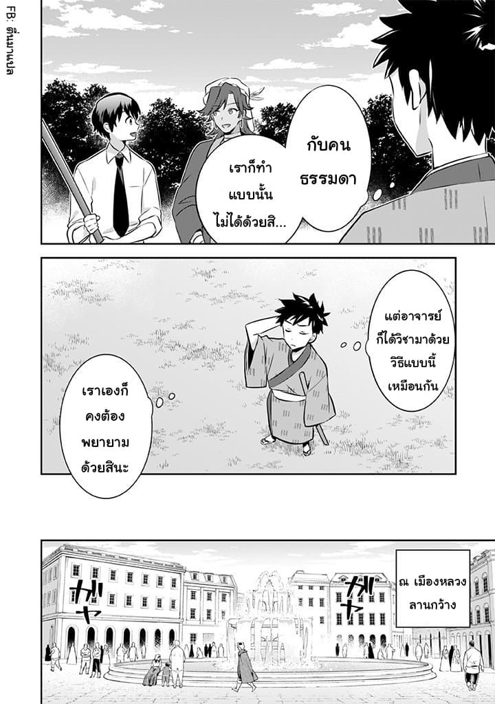 อ่านมังงะ การ์ตูน
