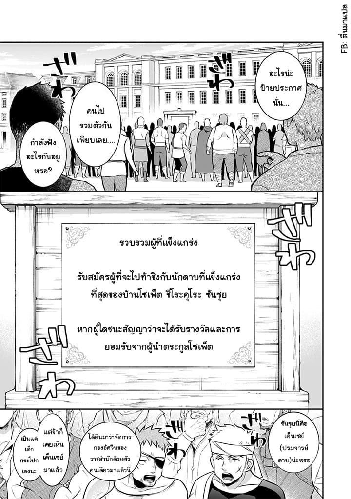 อ่านมังงะ การ์ตูน