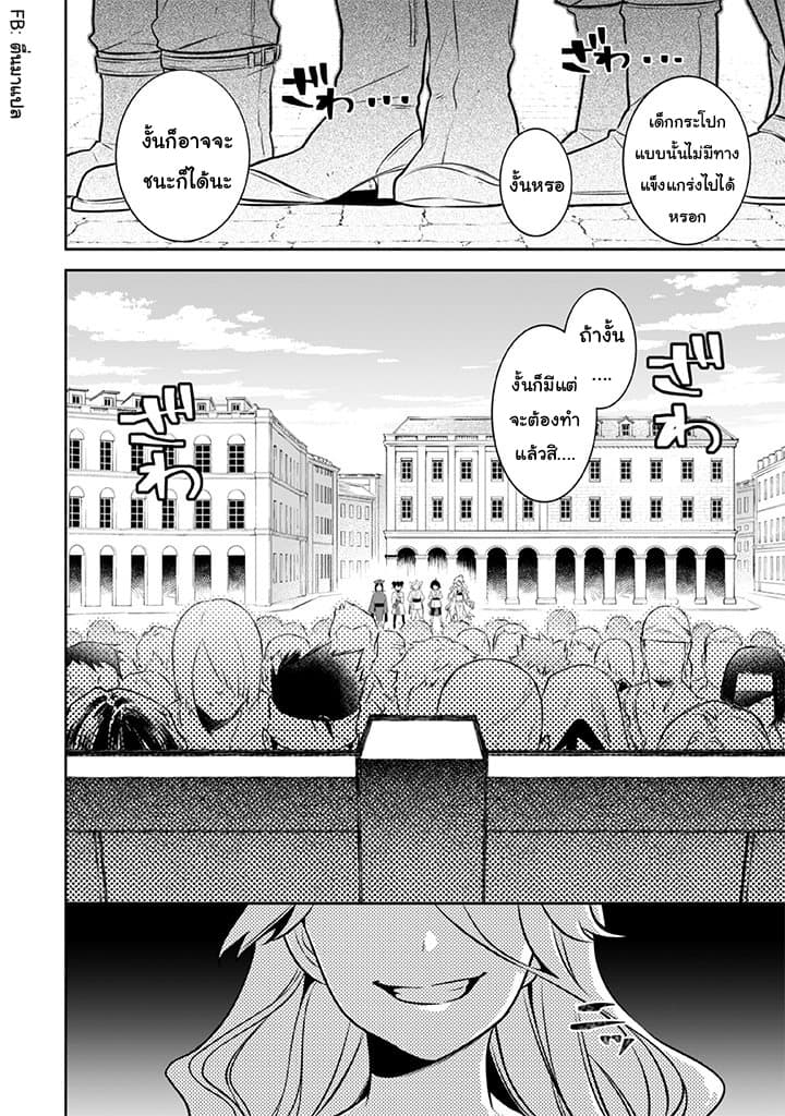 อ่านมังงะ การ์ตูน