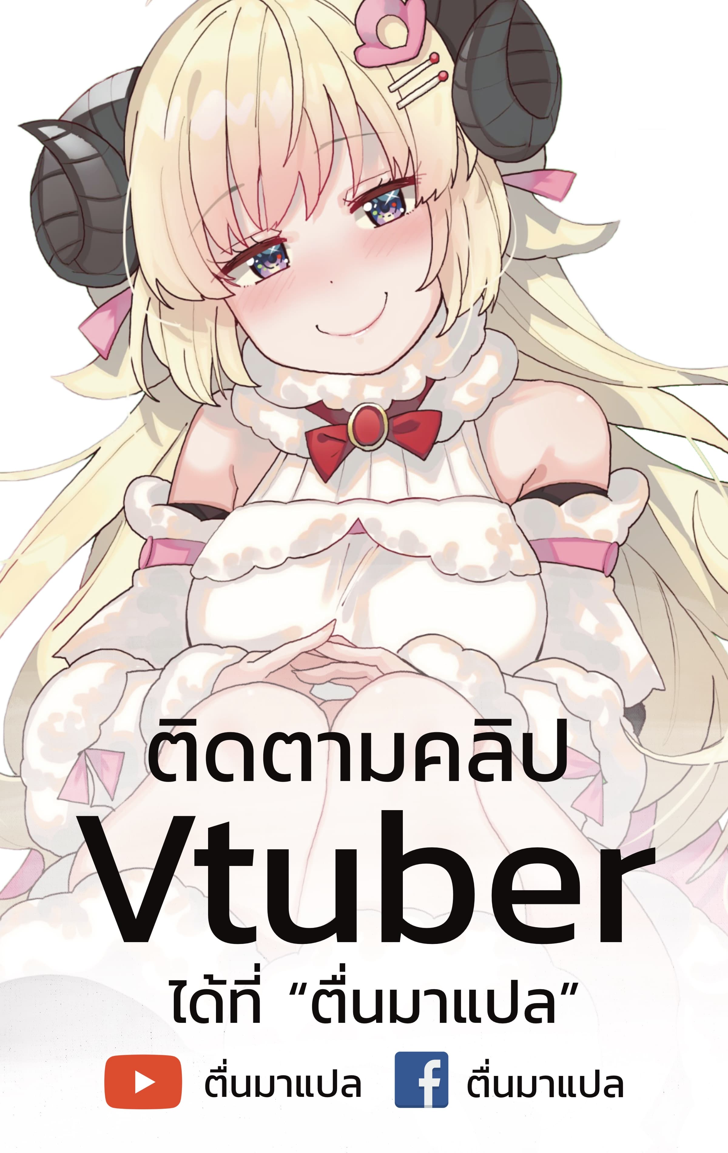 อ่านมังงะ การ์ตูน