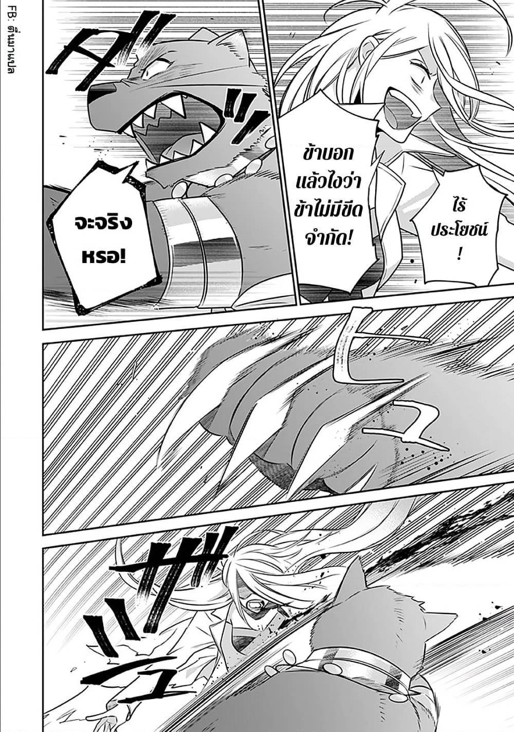 อ่านมังงะ การ์ตูน