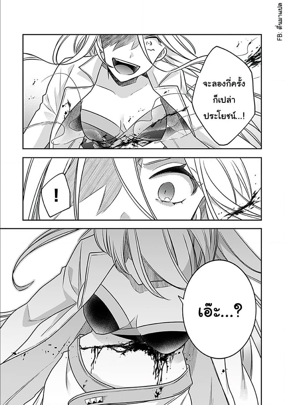 อ่านมังงะ การ์ตูน