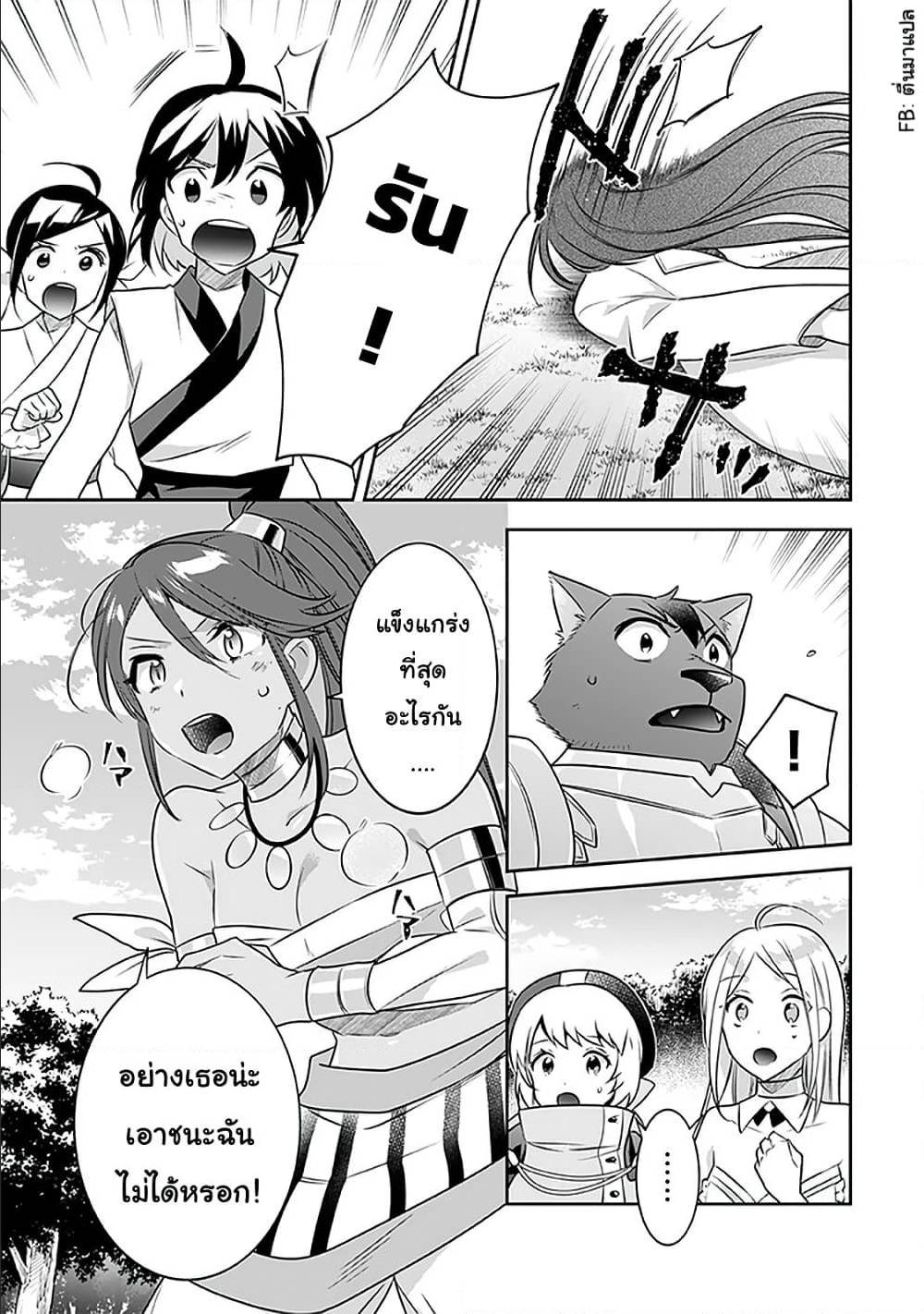 อ่านมังงะ การ์ตูน
