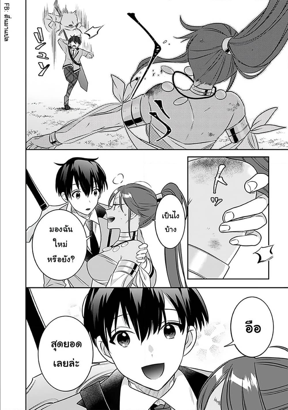 อ่านมังงะ การ์ตูน