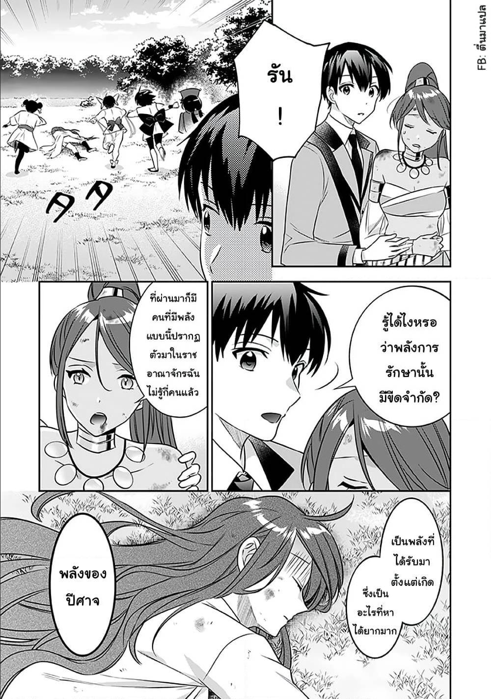 อ่านมังงะ การ์ตูน