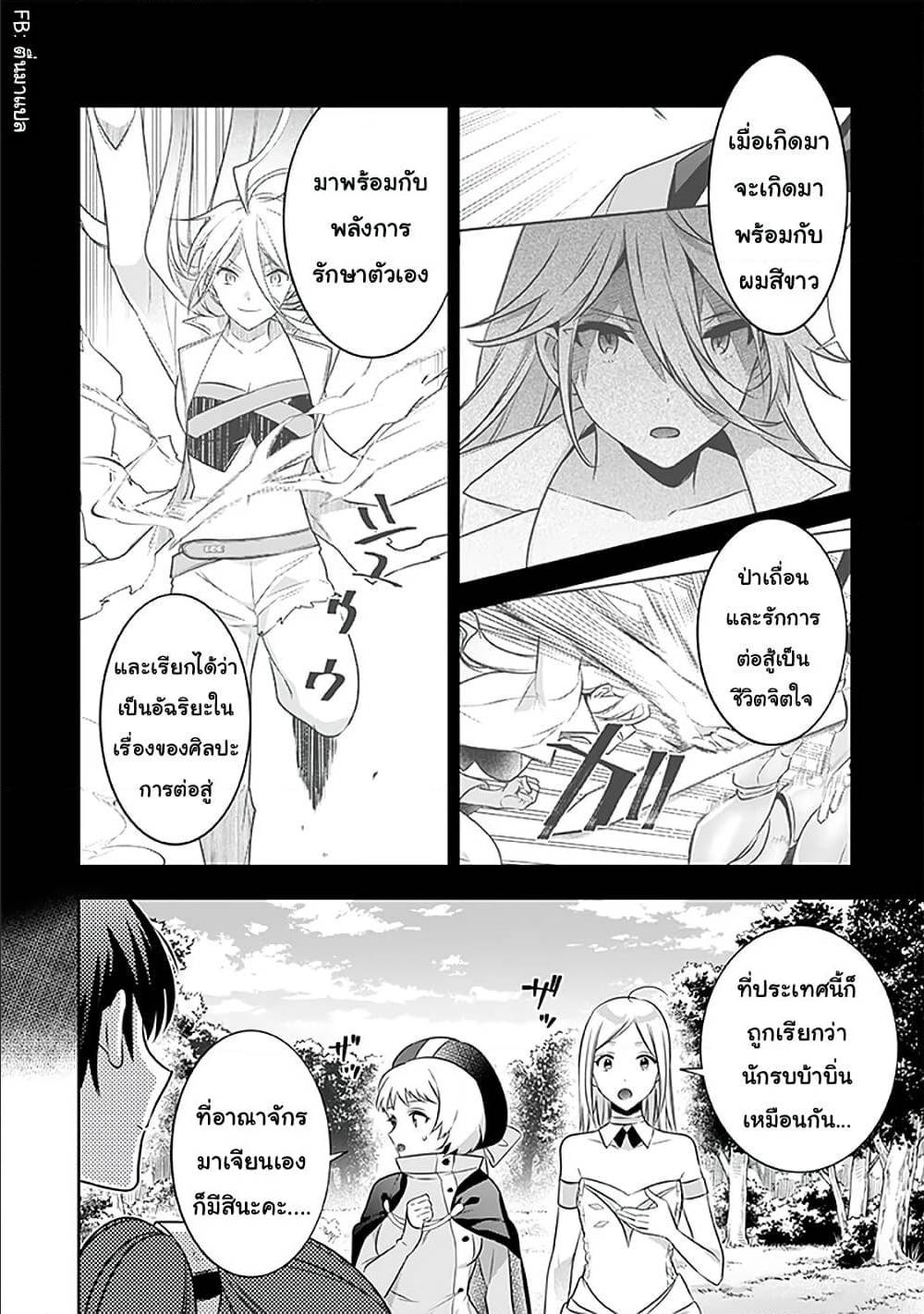 อ่านมังงะ การ์ตูน
