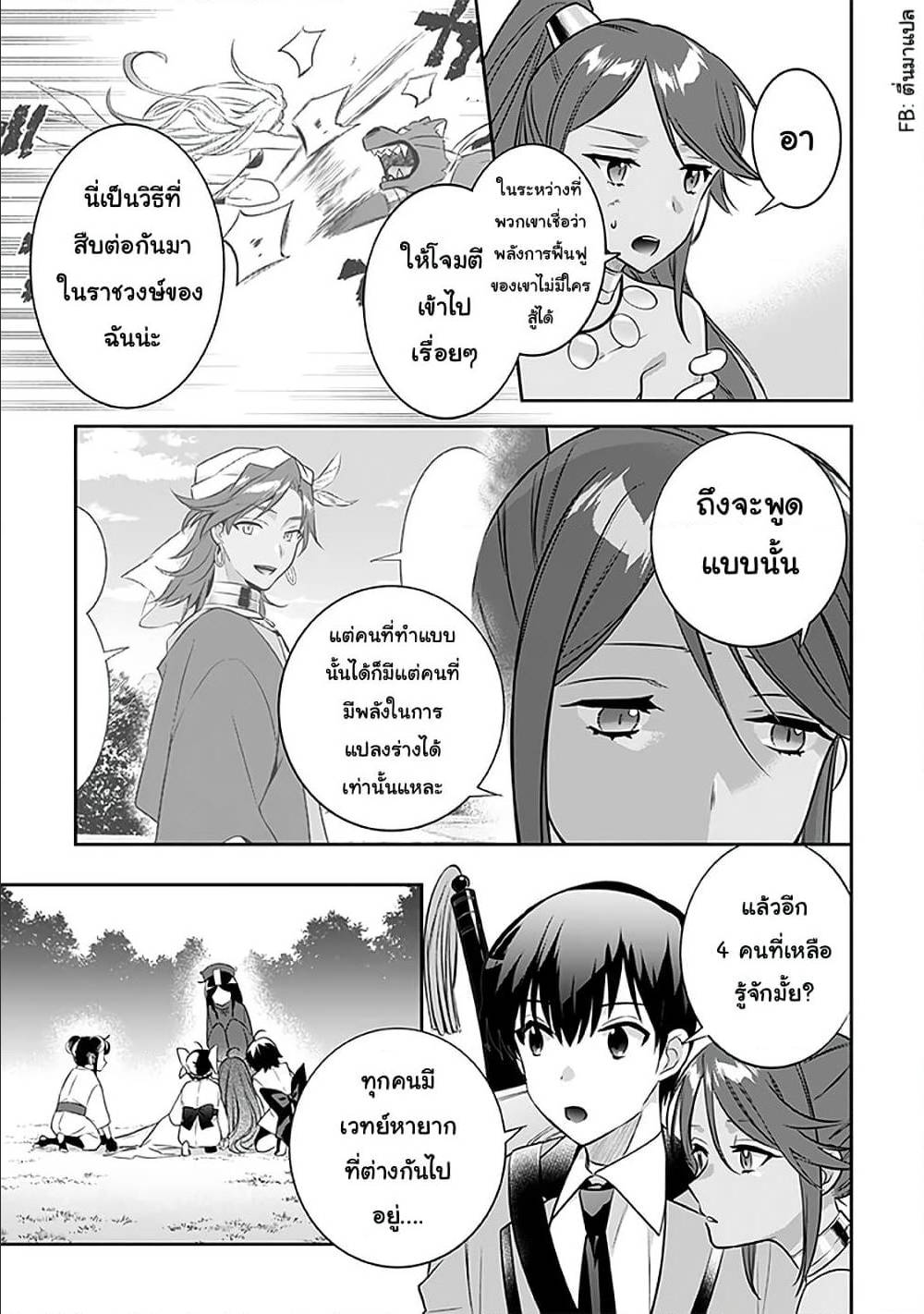 อ่านมังงะ การ์ตูน