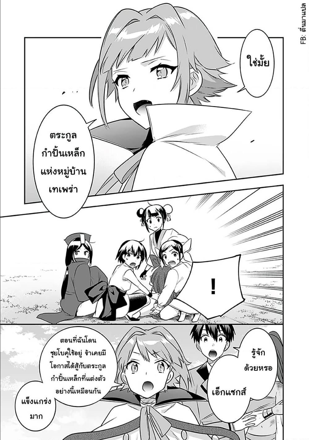 อ่านมังงะ การ์ตูน