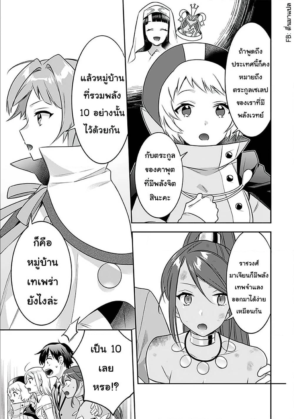 อ่านมังงะ การ์ตูน