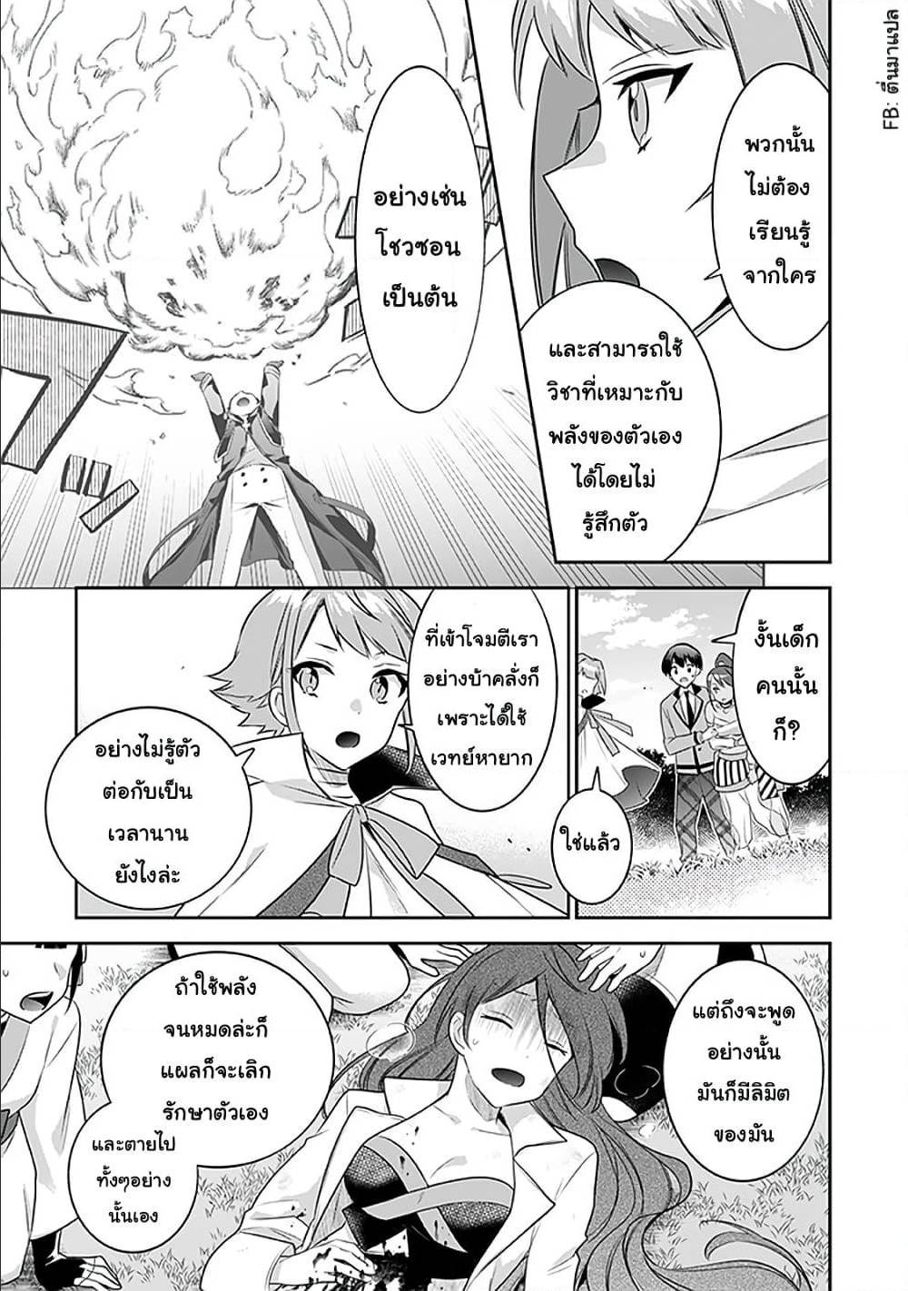 อ่านมังงะ การ์ตูน