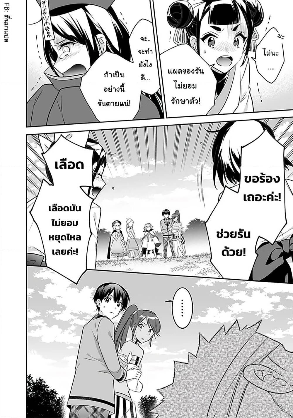 อ่านมังงะ การ์ตูน