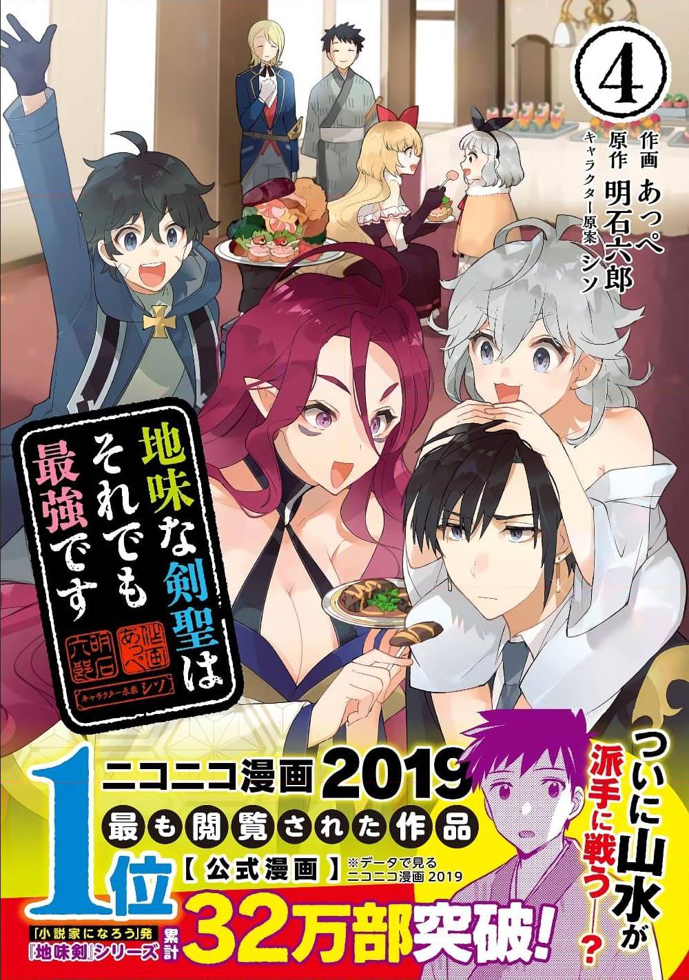 อ่านมังงะ การ์ตูน