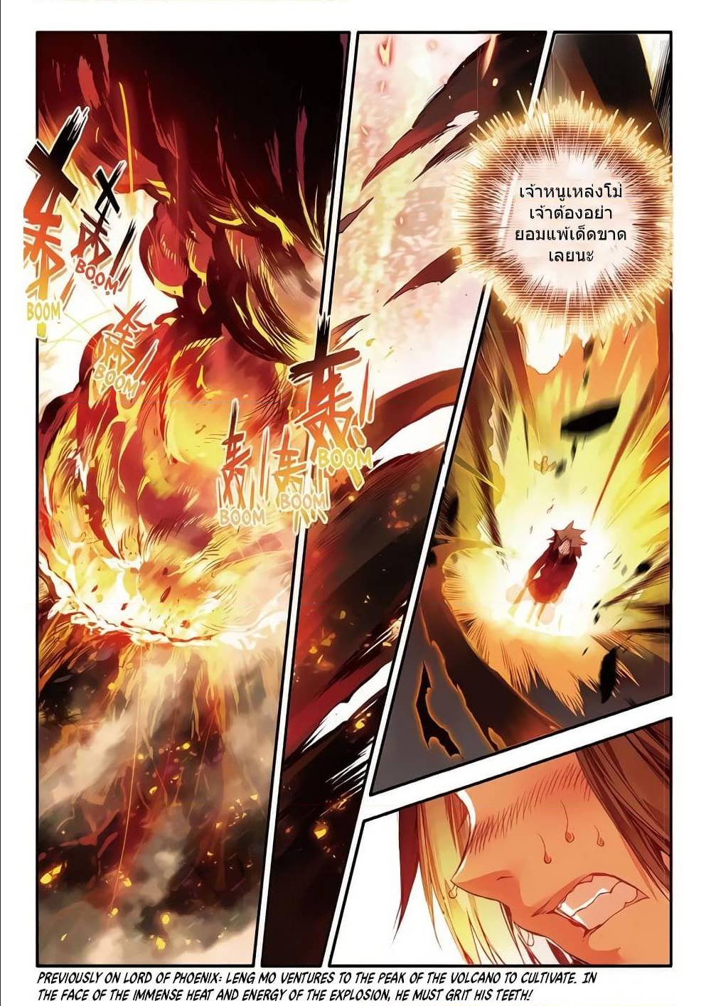 อ่านมังงะ การ์ตูน