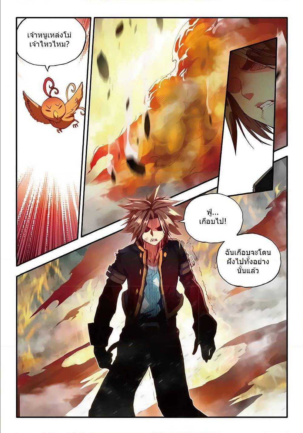 อ่านมังงะ การ์ตูน