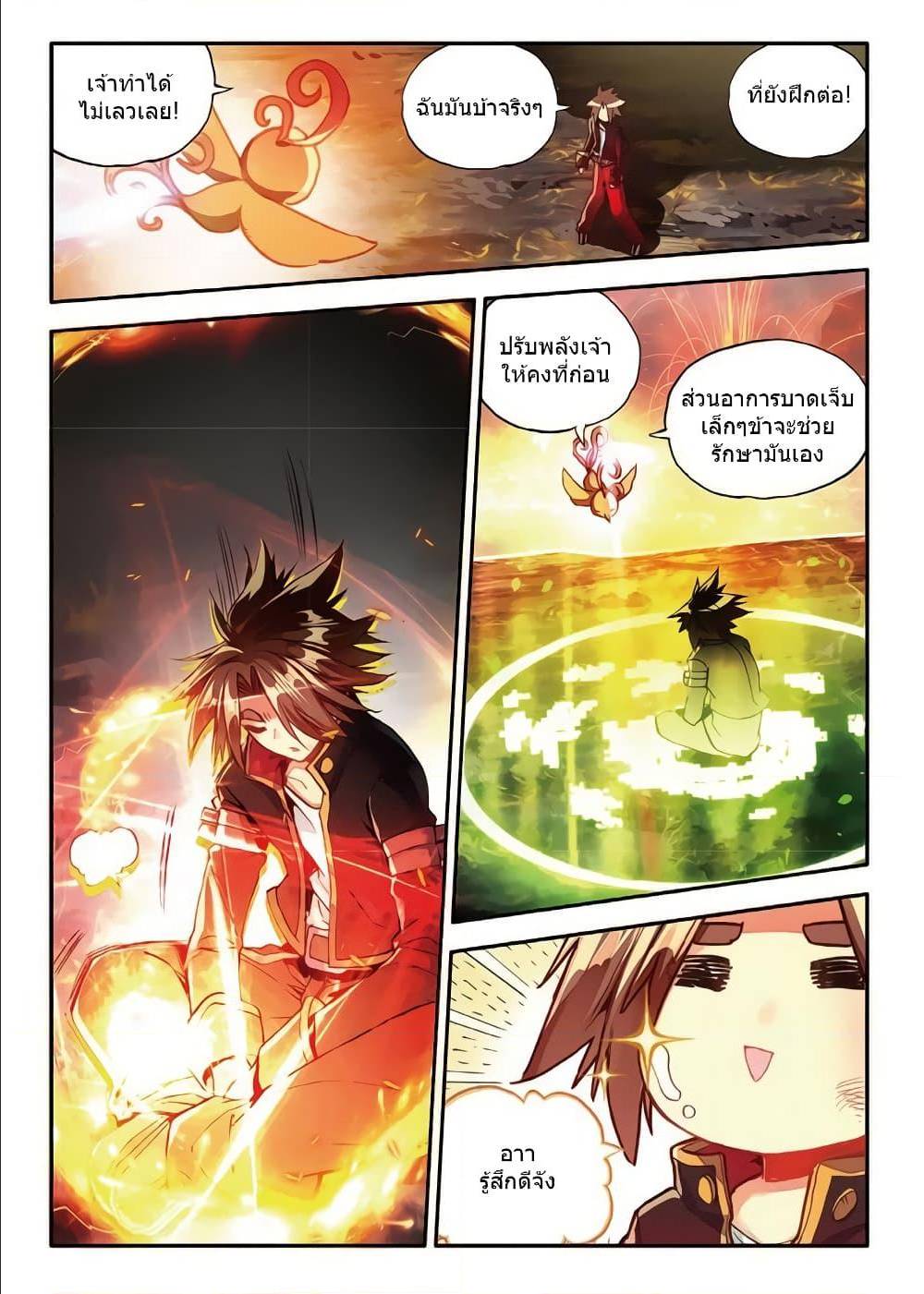 อ่านมังงะ การ์ตูน