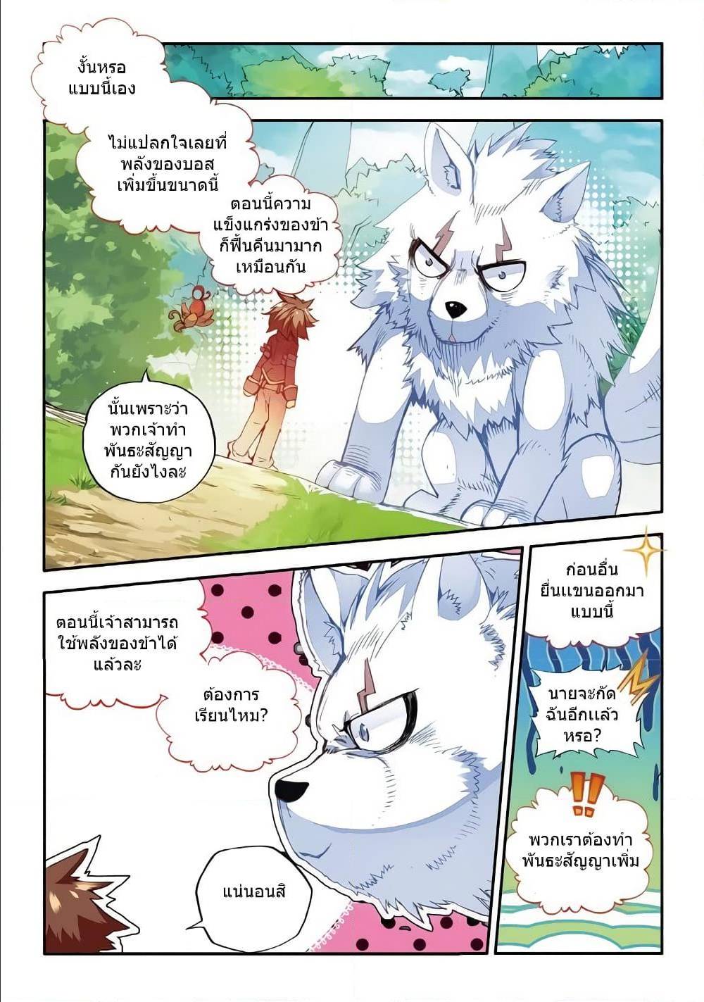 อ่านมังงะ การ์ตูน
