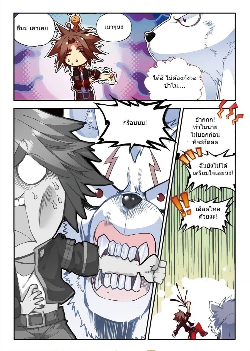 อ่านมังงะ การ์ตูน