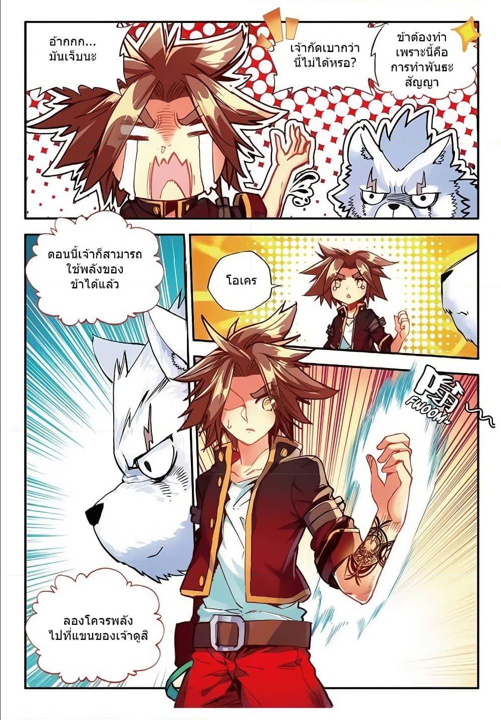 อ่านมังงะ การ์ตูน