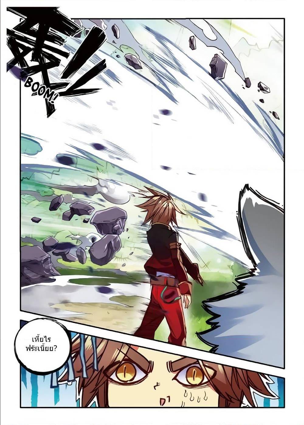 อ่านมังงะ การ์ตูน