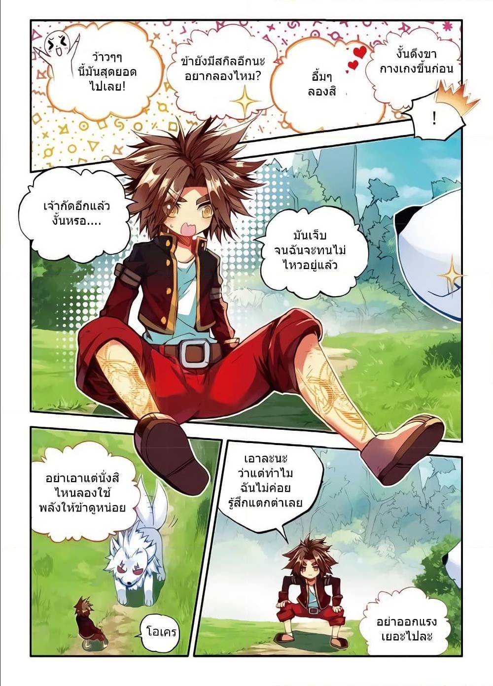 อ่านมังงะ การ์ตูน