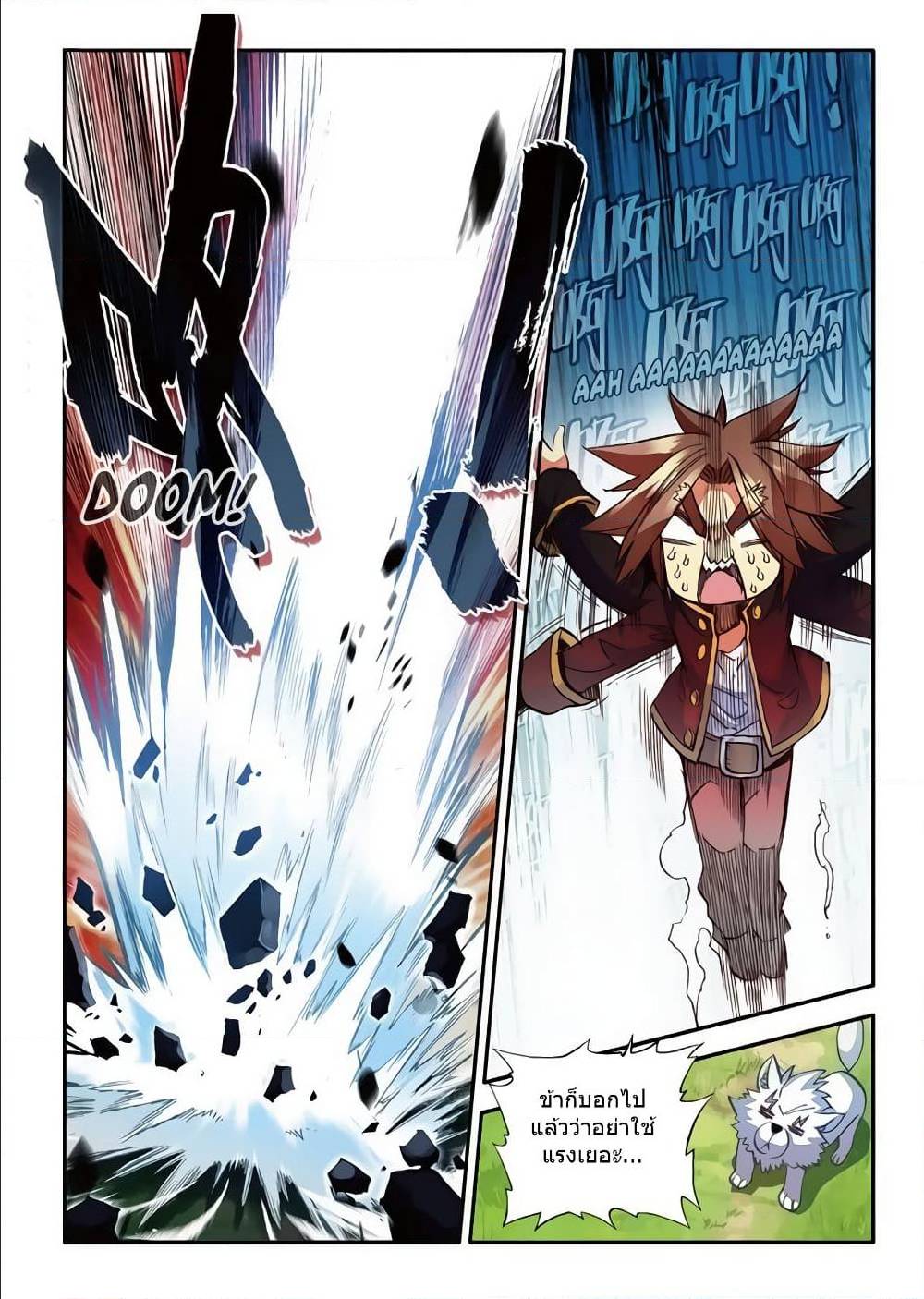 อ่านมังงะ การ์ตูน