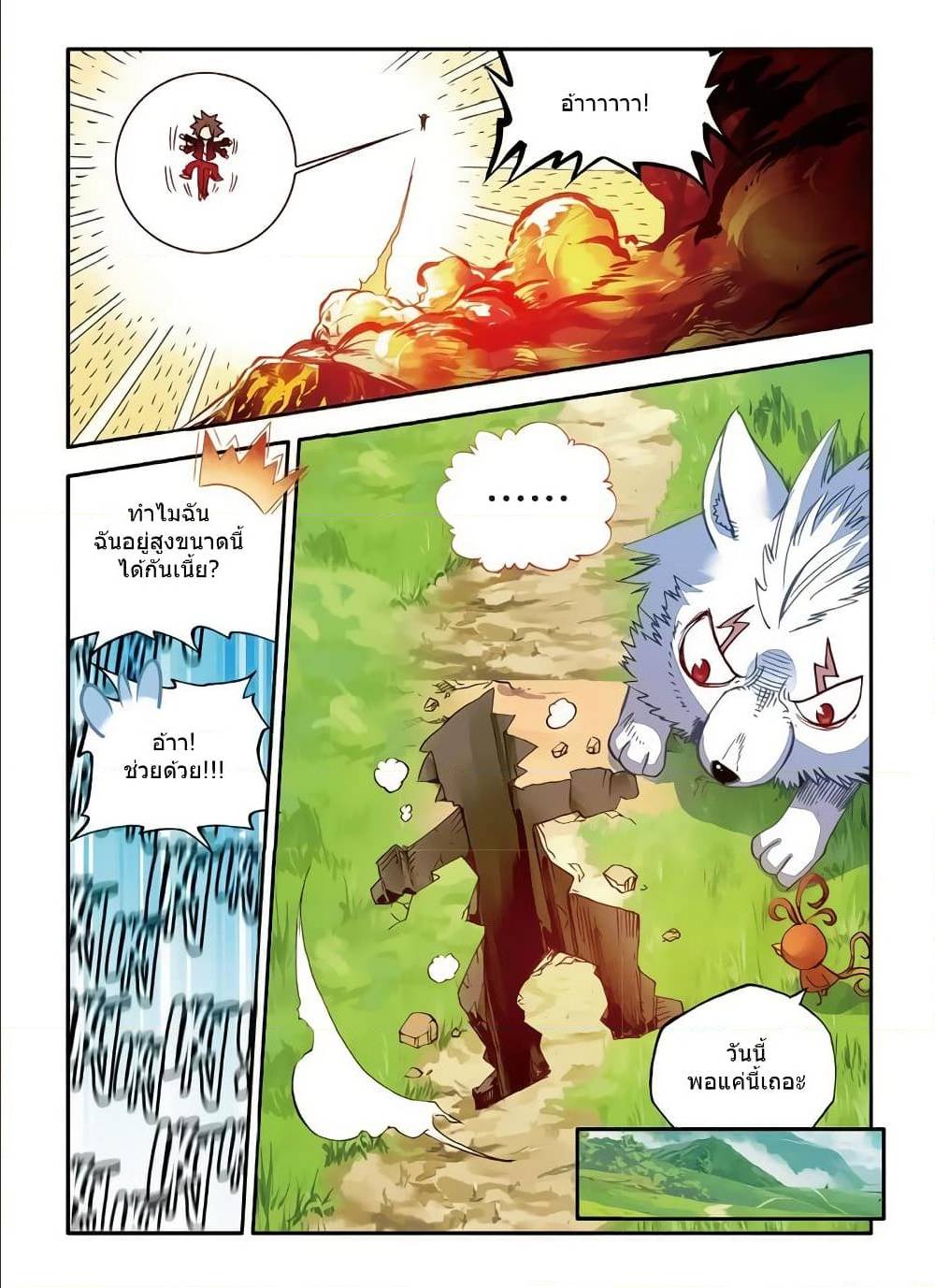 อ่านมังงะ การ์ตูน