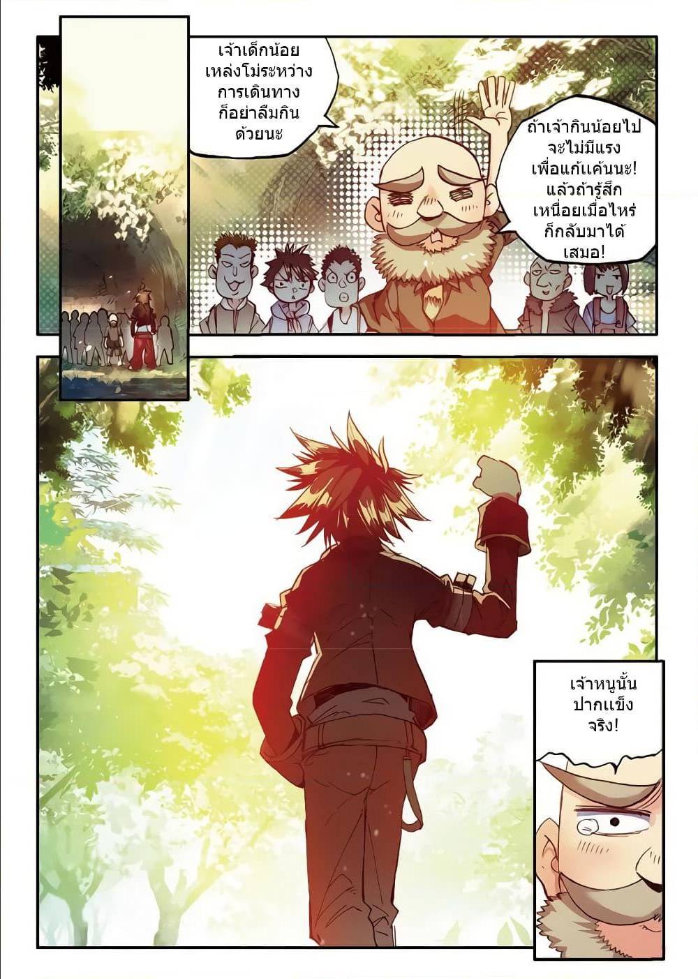 อ่านมังงะ การ์ตูน