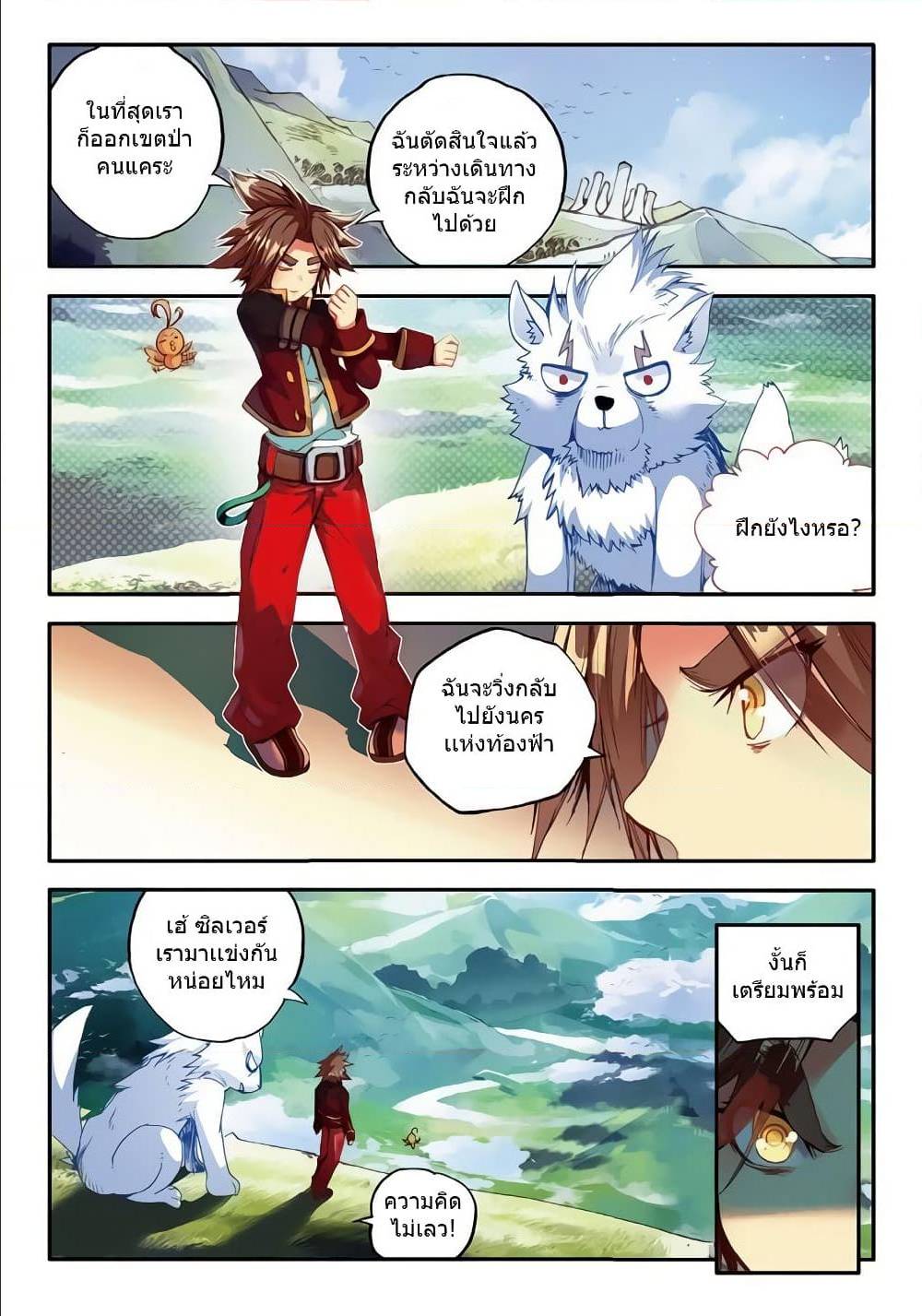 อ่านมังงะ การ์ตูน