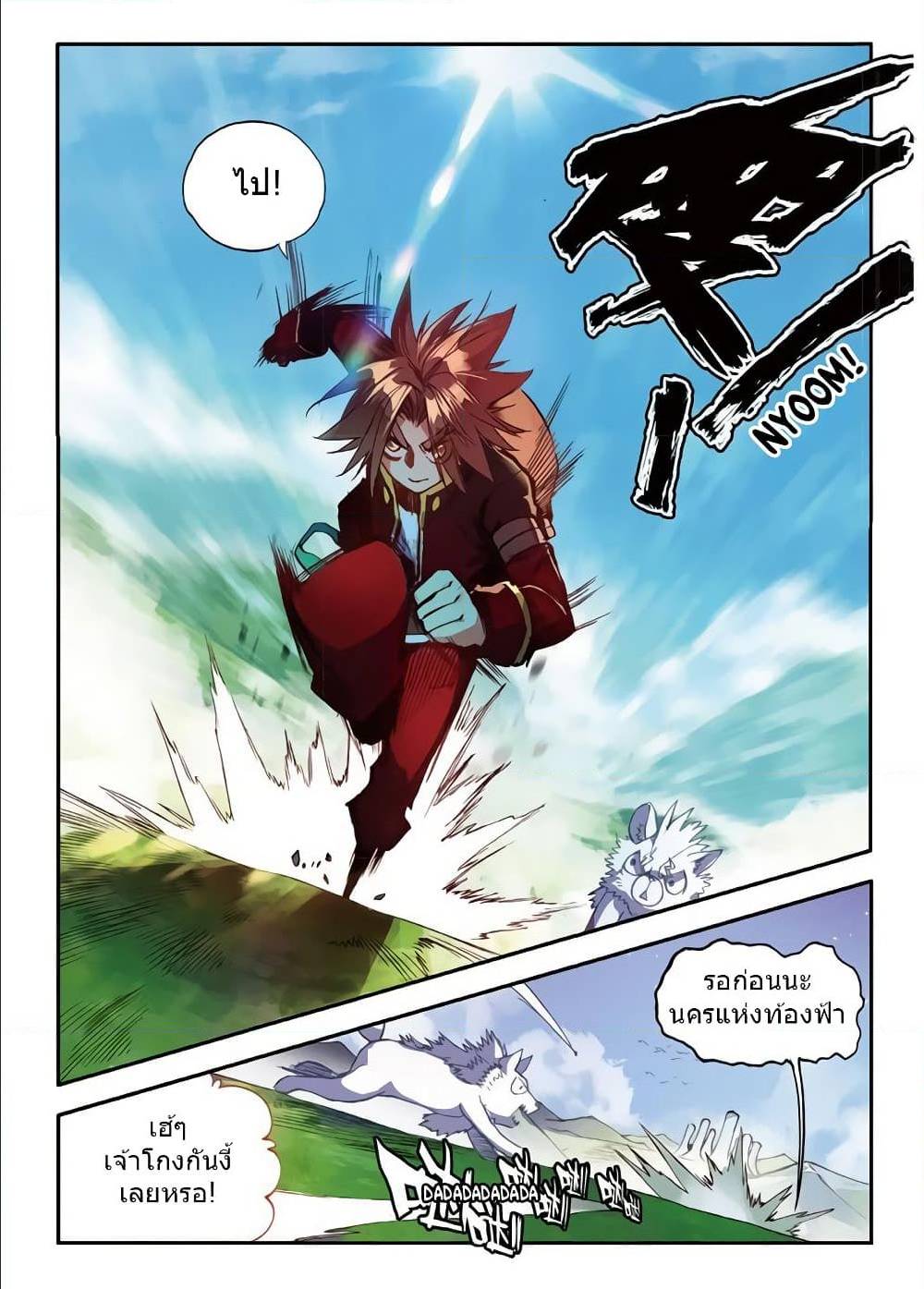 อ่านมังงะ การ์ตูน