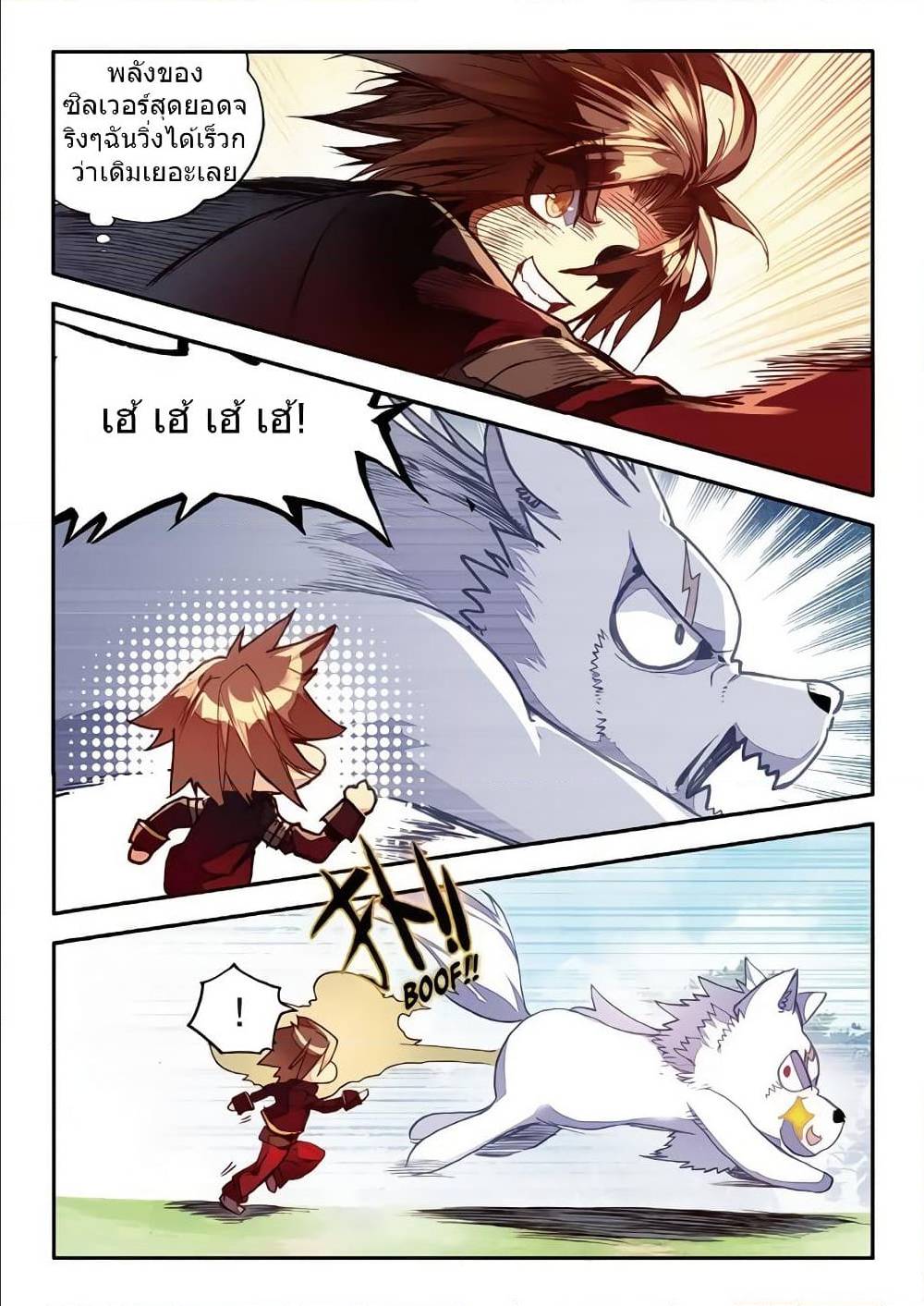 อ่านมังงะ การ์ตูน