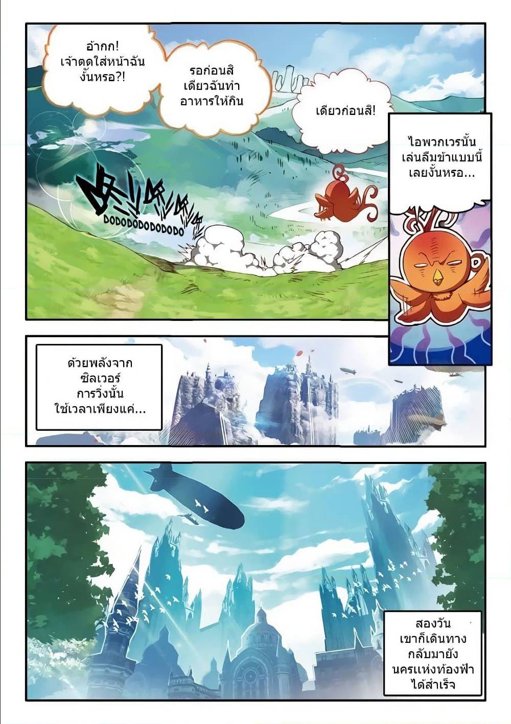 อ่านมังงะ การ์ตูน