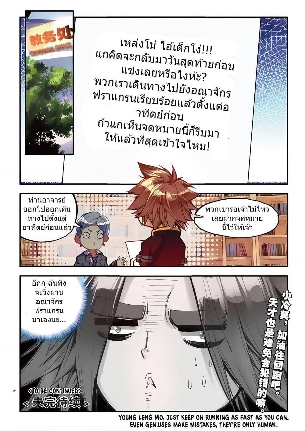 อ่านมังงะ การ์ตูน