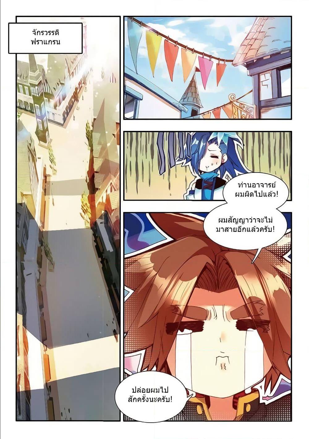 อ่านมังงะ การ์ตูน