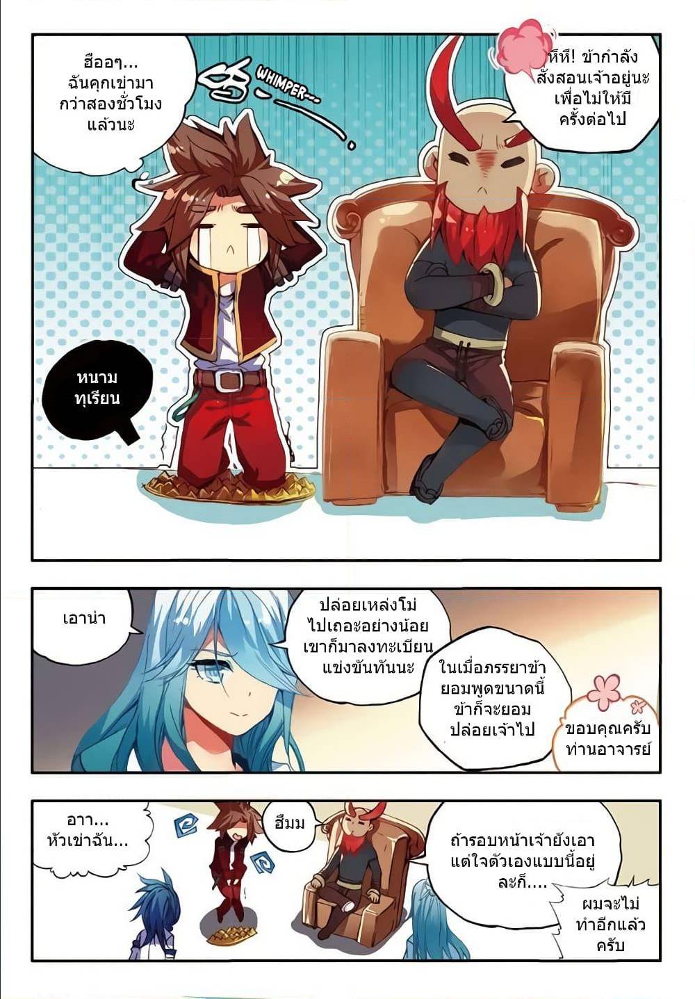 อ่านมังงะ การ์ตูน