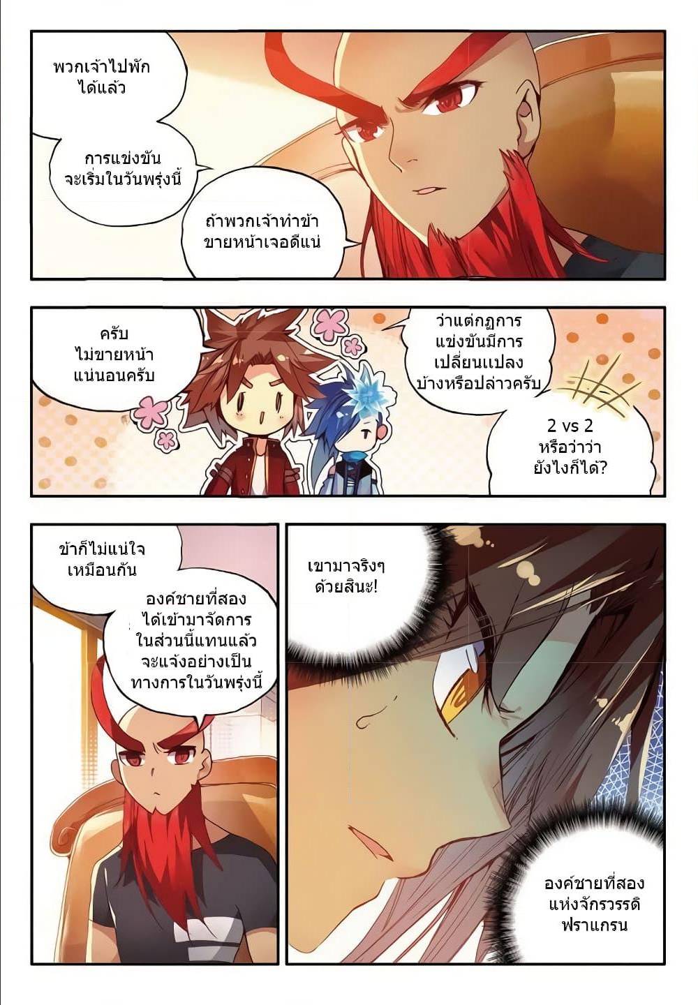 อ่านมังงะ การ์ตูน