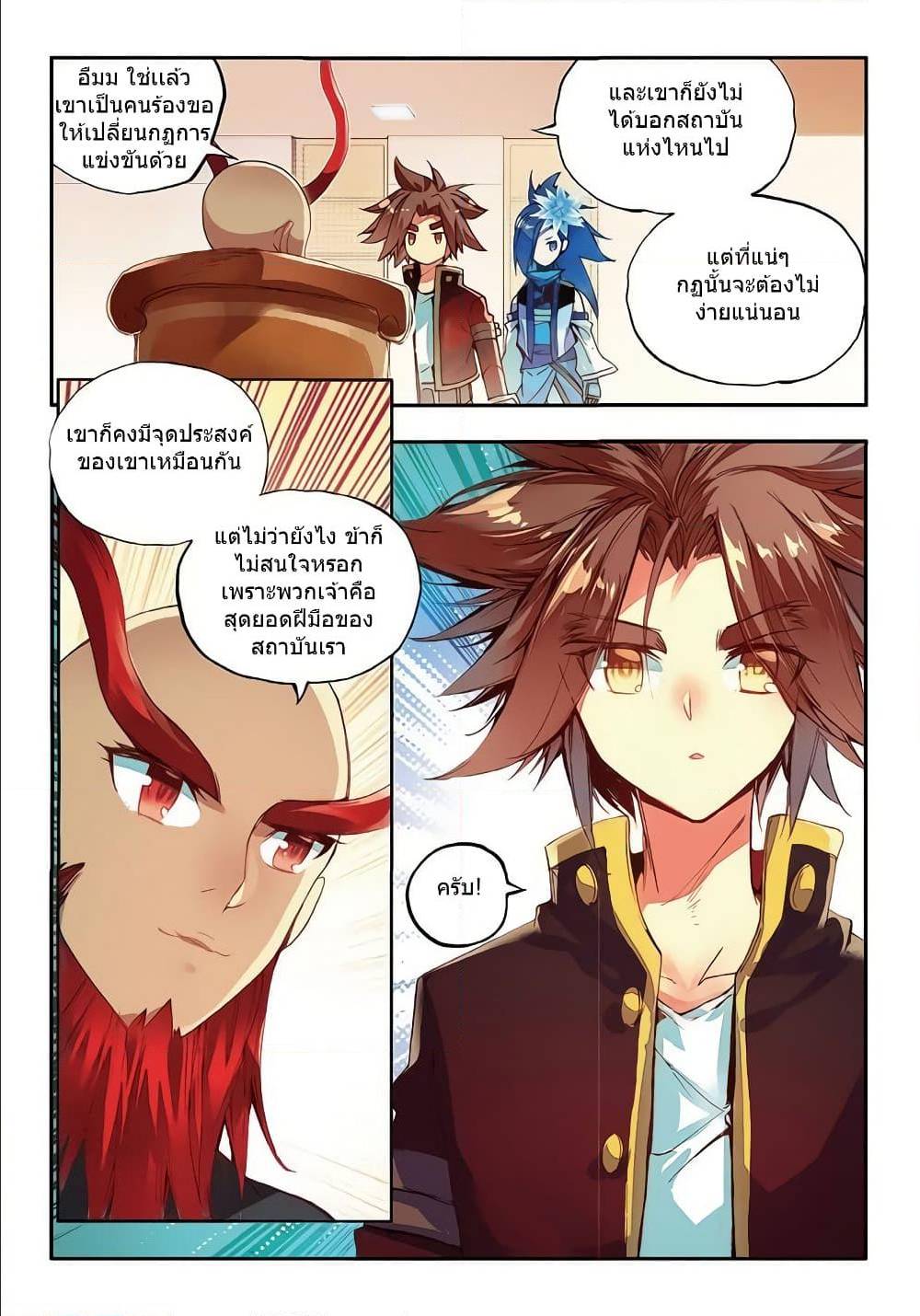 อ่านมังงะ การ์ตูน