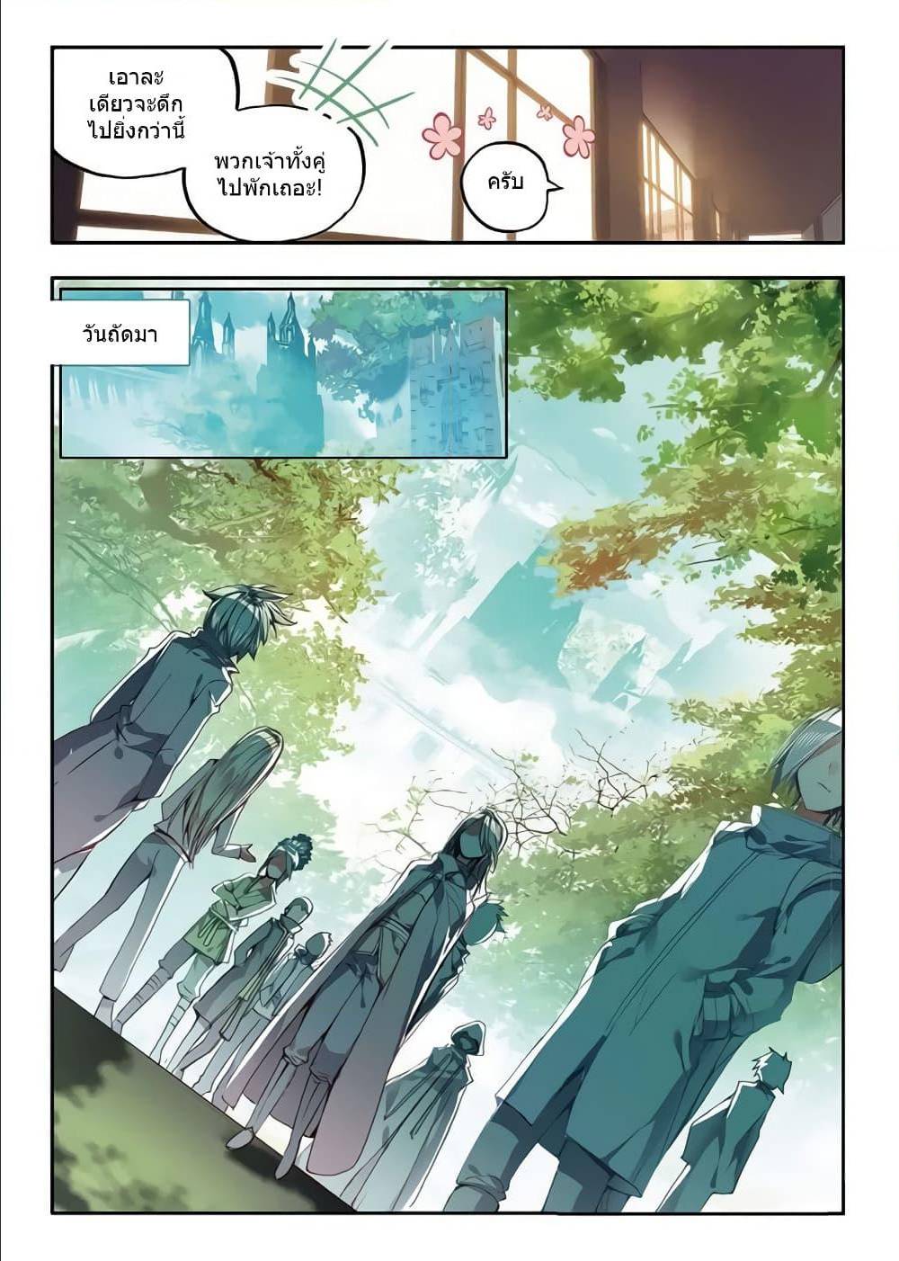 อ่านมังงะ การ์ตูน
