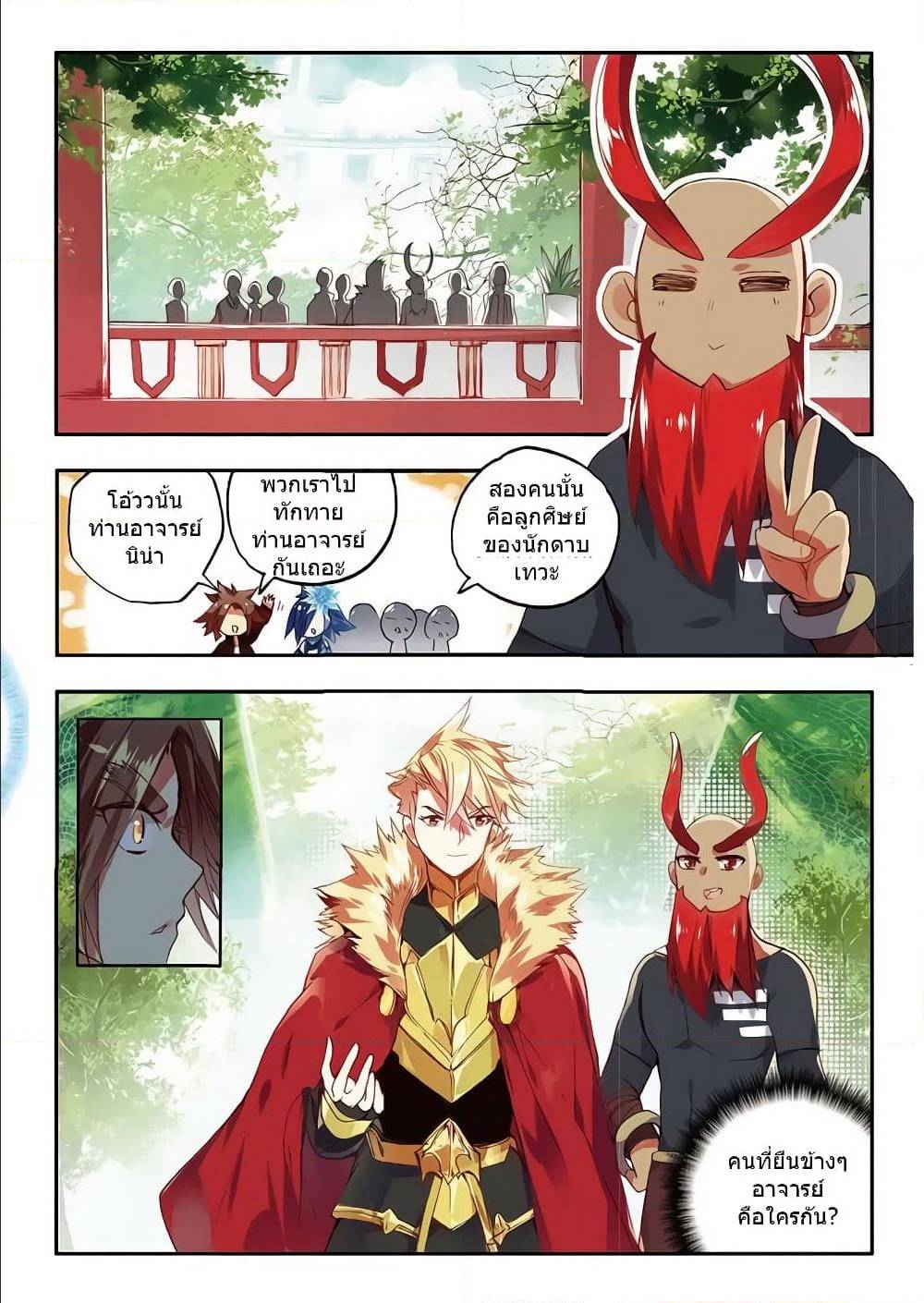 อ่านมังงะ การ์ตูน